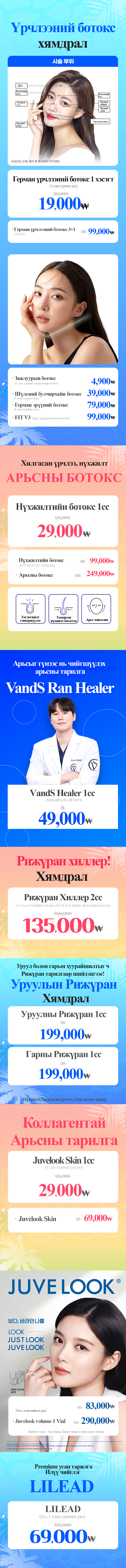 VandS Myeong-dong 2  Арга хэмжээний зураг3